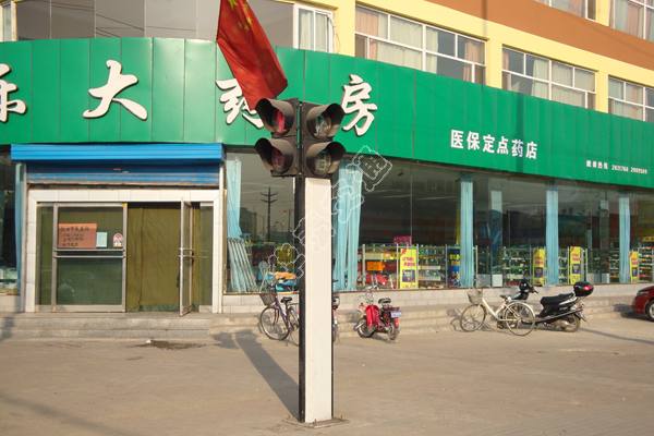 一體化人行燈-004